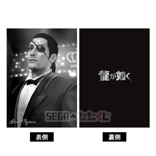Yakuza Living with the Dragon B5 Notebooks
