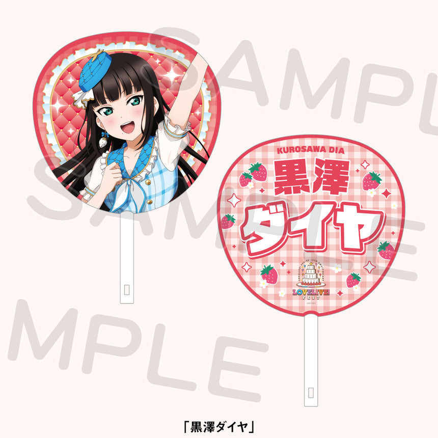 PREORDER 15th Anniversary Love Live Fest Aqours Uchiwa Fans