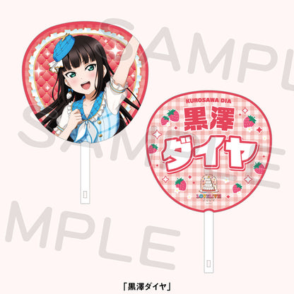 PREORDER 15th Anniversary Love Live Fest Aqours Uchiwa Fans