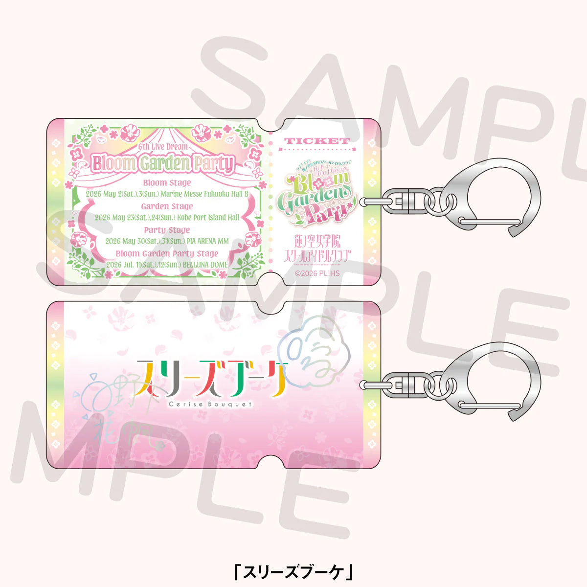 Hasunosora 6th Live Ticket-Style Card Keychain