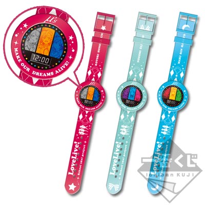 Ichiban Kuji μ's Digital Watches