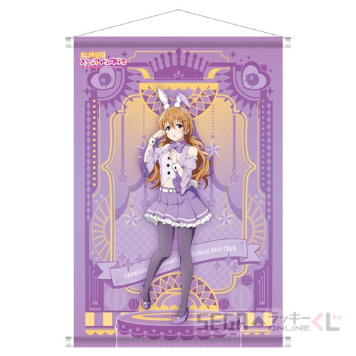 Niji Bunny Kuji A2 Tapestries