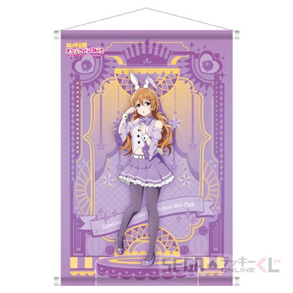 Niji Bunny Kuji A2 Tapestries
