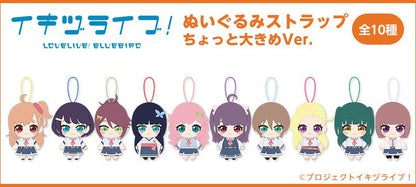 Love Live! Bluebird Plush Strap