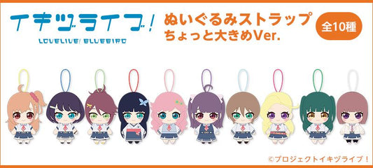 Love Live! Bluebird Plush Strap