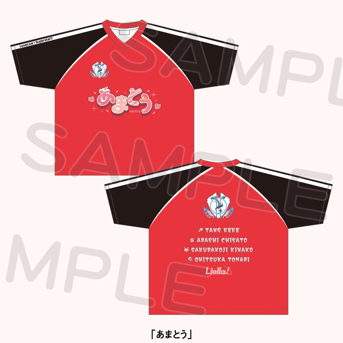 Love Live! Superstar!! Liella! Yuijo Sports Festival Gym Uniform (PRE-ORDER)