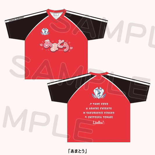 Love Live! Superstar!! Liella! Yuijo Sports Festival Gym Uniform (PRE-ORDER)