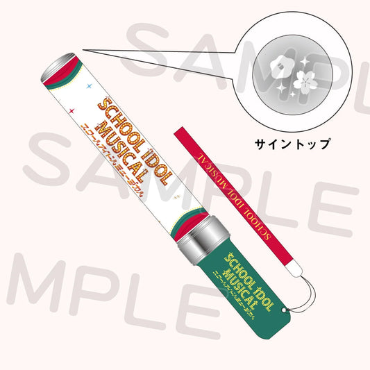Love Live! School Idol Musical Penlights