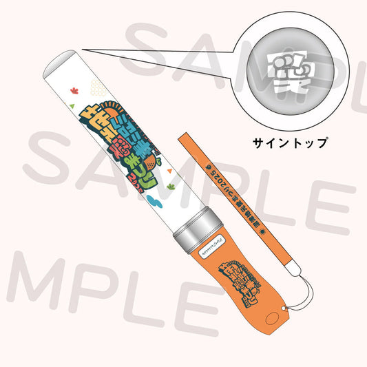 Love Live! Sunshine!! Numazu Festival 2025 Penlights