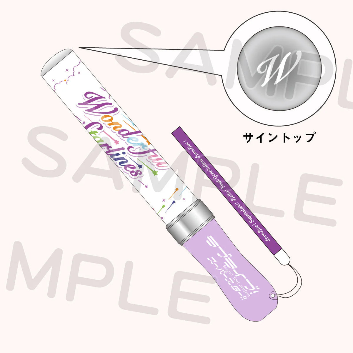 Liella! First Generation LoveLive! Wonderful Starlines Penlight