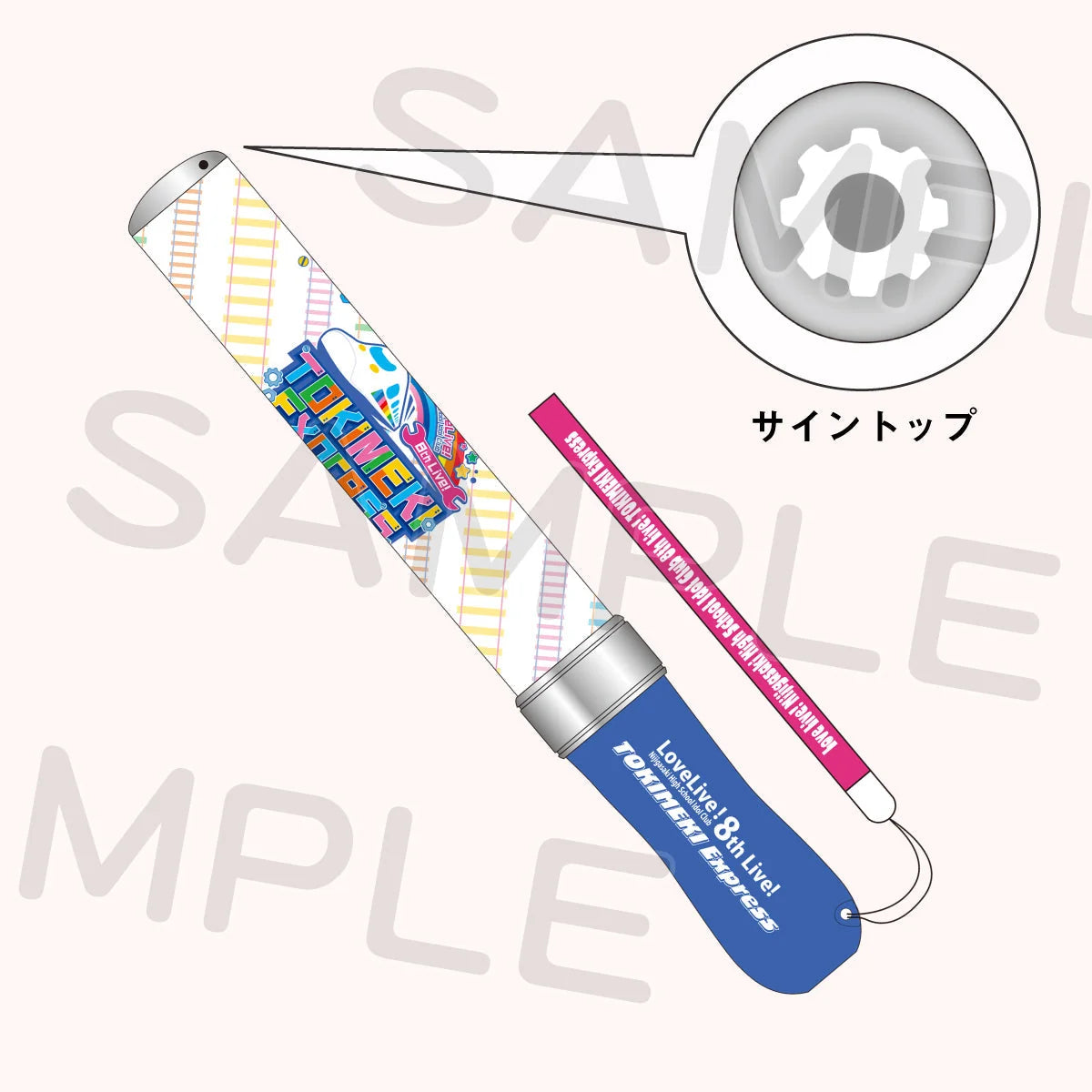 Nijigasaki 8L TOKIMEKI Express Penlight
