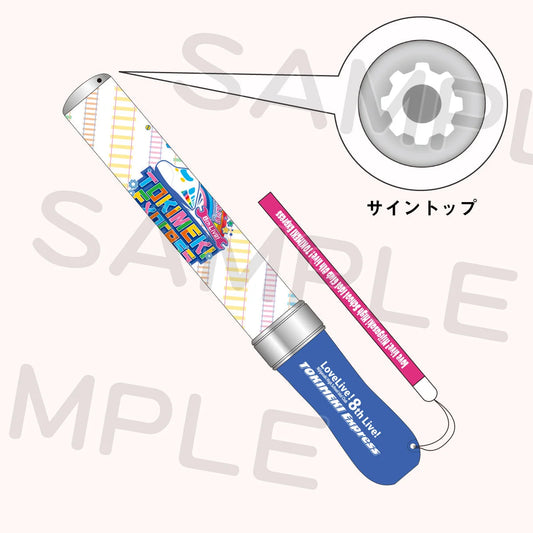 Nijigasaki 8L TOKIMEKI Express Penlight