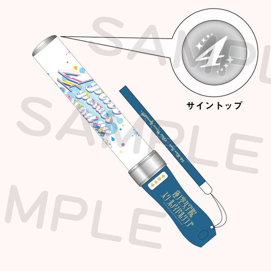 Hasunosora 5th Live Tour ～4Pair Power Spread!!!!～ Penlight
