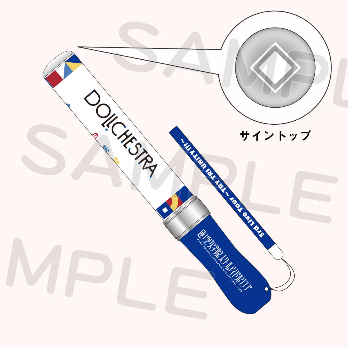 Love Live Concert Sticks