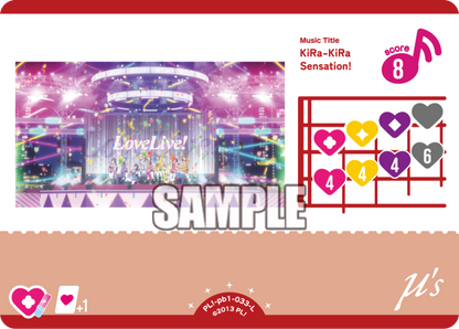 Love Live! Official Card Game: Muse Premium Booster 1 L Rarity Cards