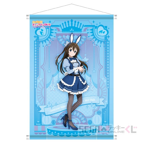 Niji Bunny Kuji A2 Tapestries