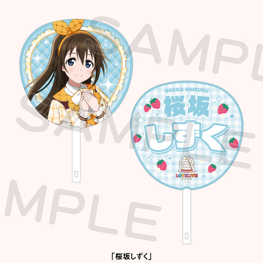 PREORDER 15th Anniversary Love Live Fest Nijigasaki Uchiwa Fans