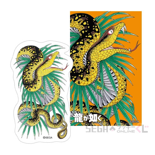 Yakuza Living with the Dragon Tattoo Sticker Sets