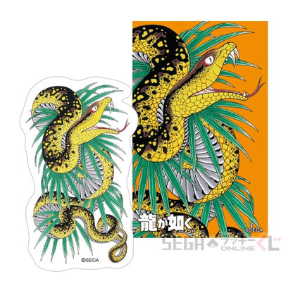 Yakuza Living with the Dragon Tattoo Sticker Sets