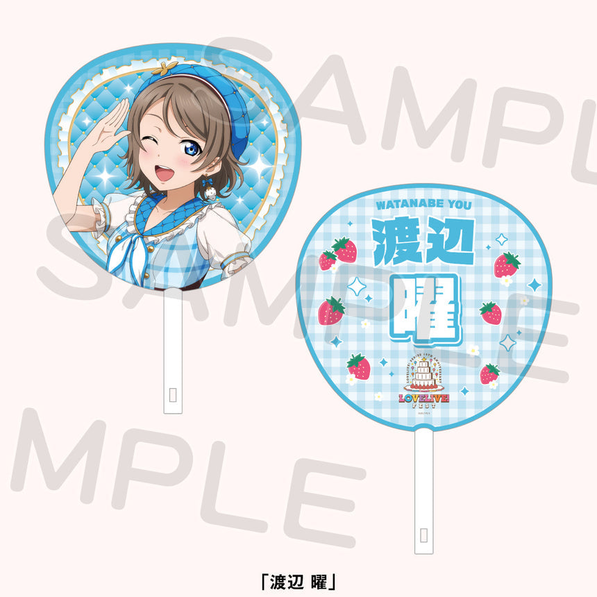 PREORDER 15th Anniversary Love Live Fest Aqours Uchiwa Fans
