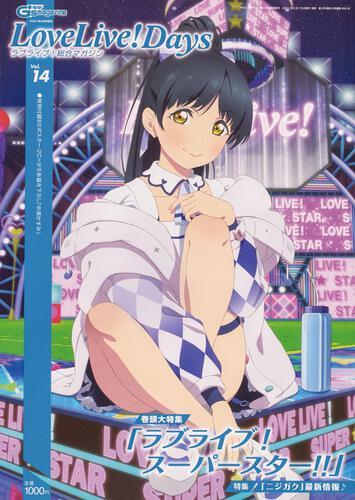 2021 Love Live! Days Magazines