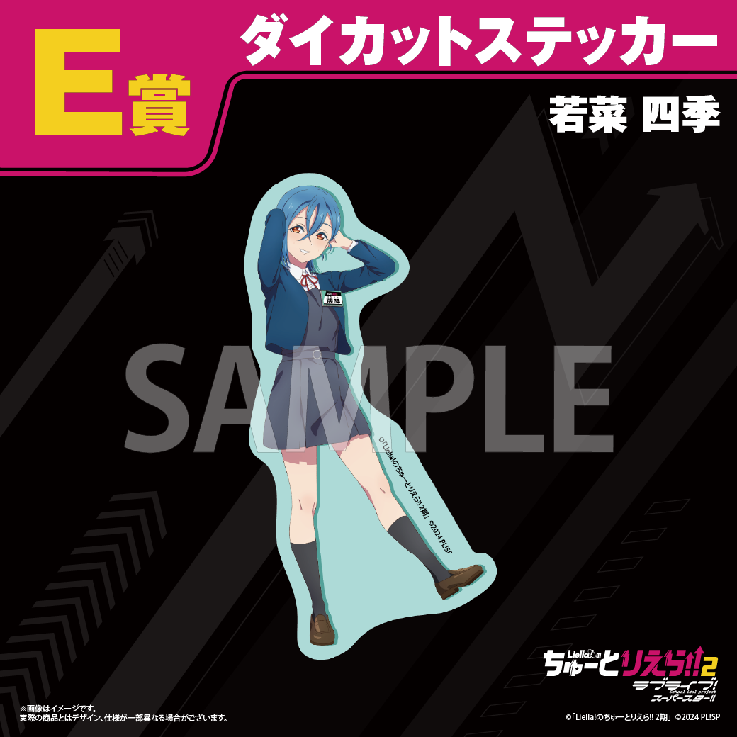 Tutoliella Kuji Stickers