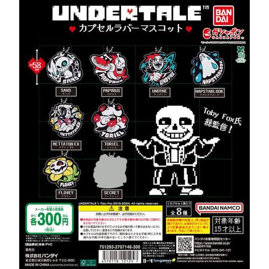 Undertale Capsule Rubber Mascot Keychains