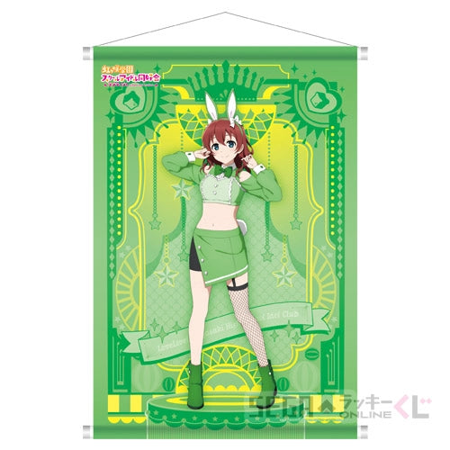 Niji Bunny Kuji A2 Tapestries