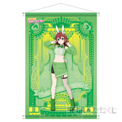 Niji Bunny Kuji A2 Tapestries