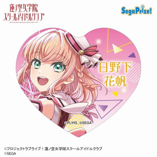 Hasunosora x ONGEKI HUGE Heart Buttons