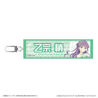 Hasunosora Ima, Kako, Mirai no Sangenshoku Mini Towel Keychains