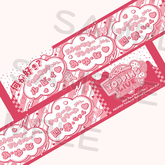AiScream Presents TOPPING LIVE Concert Towel
