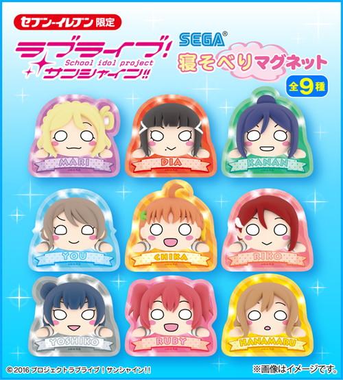 Aqours Nesoberi Flat Magnets