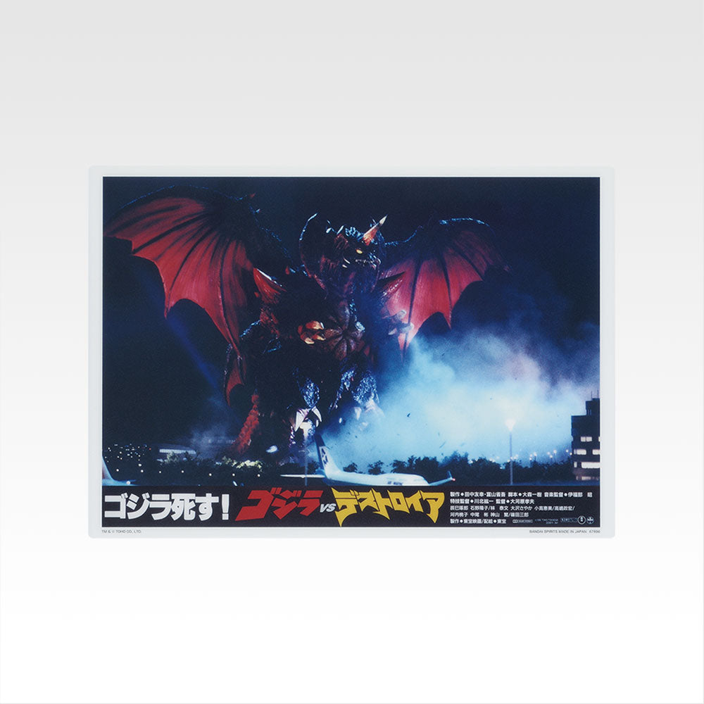 Ichiban Kuji Godzilla "Monster Rampage" Heisei Lobby Card Plastic Visual Boards