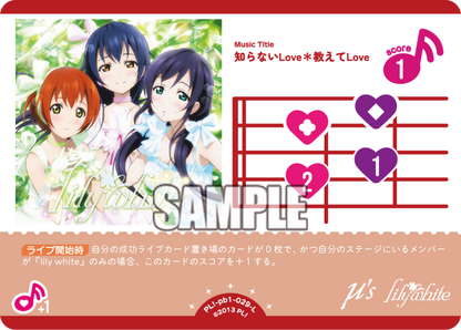 Love Live! Official Card Game: Muse Premium Booster 1 L Rarity Cards