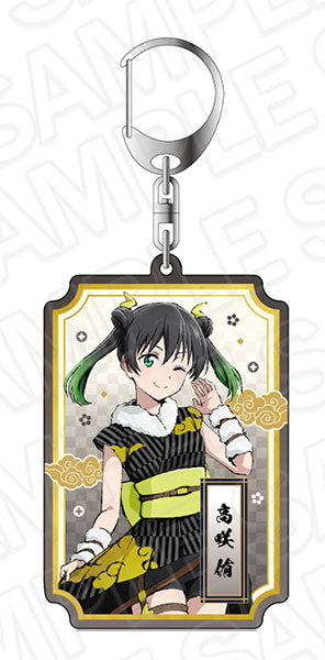 Yuu Takasaki Hyakki Yakou Keychain