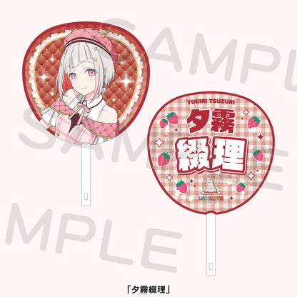 PREORDER 15th Anniversary Love Live Fest Hasunosora Uchiwa Fans