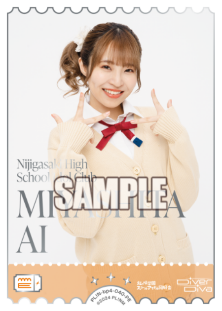 Love Live! Official Card Game: Sapphire Moon Seiyuu Photo PE Rarity Cards