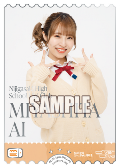 Love Live! Official Card Game: Sapphire Moon Seiyuu Photo PE Rarity Cards