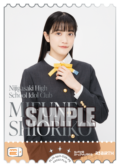 Love Live! Official Card Game: Summer Begins Seiyuu Photo PE Rarity Cards