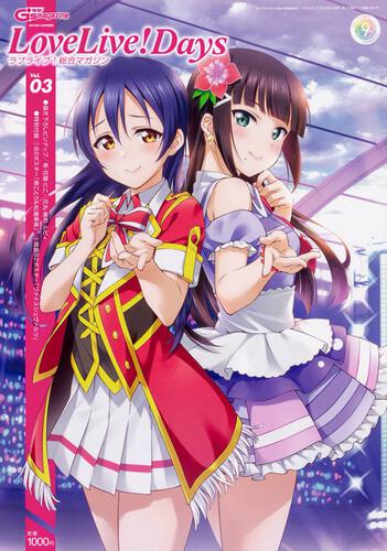 2020 Love Live! Days Magazines