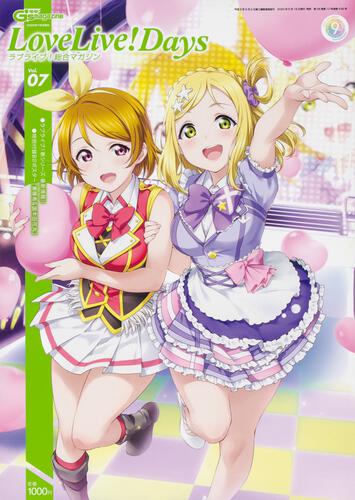 2020 Love Live! Days Magazines