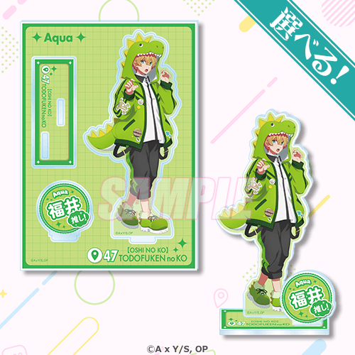 Oshi no Ko Prefecture Kuji Acrylic Standees