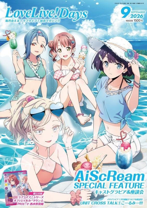 2026 Love Live! Days Magazines