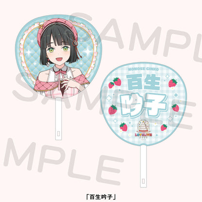 PREORDER 15th Anniversary Love Live Fest Hasunosora Uchiwa Fans