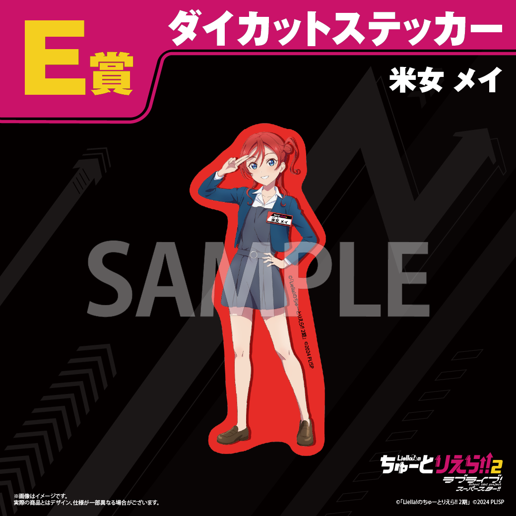 Tutoliella Kuji Stickers