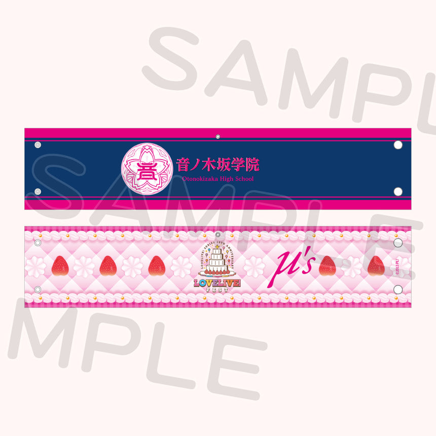 PREORDER 15th Anniversary Love Live Fest Armbands