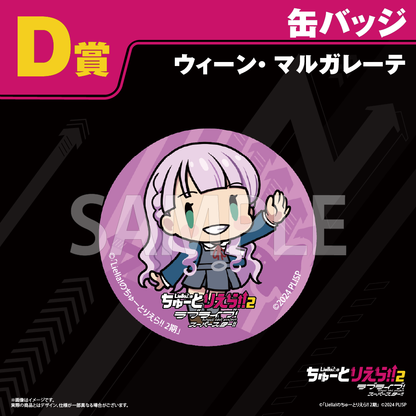 Tutoliella Kuji Can Badges