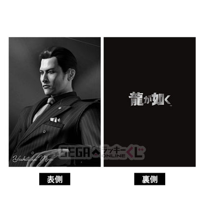 Yakuza Living with the Dragon B5 Notebooks