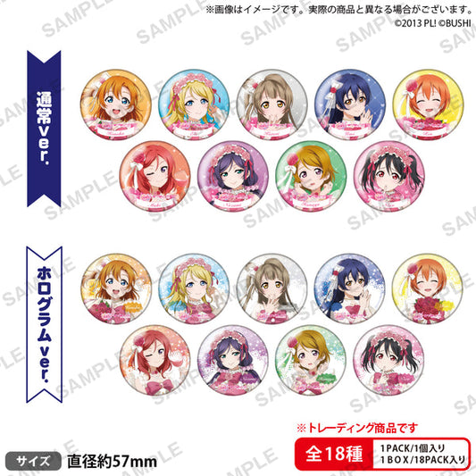 Muse Loveca Kanshasai Commemorative Can Badges